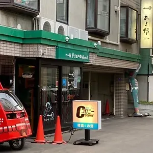 ホテル あさ野ホテル, 札幌市
