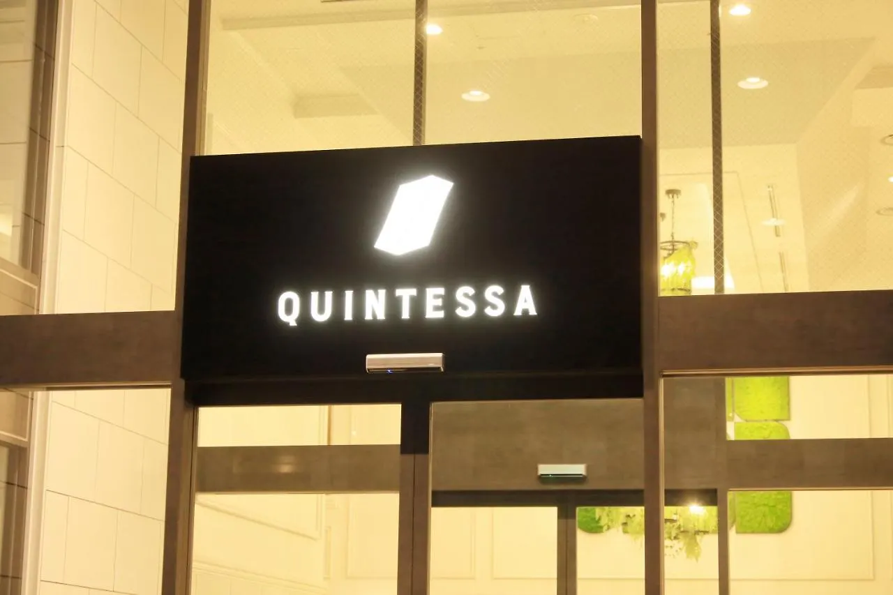 *** מלון Quintessahotel Sapporosusukino63 Relax&Spa יפן